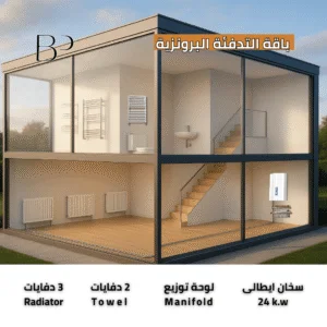 central heating price 1 egypt