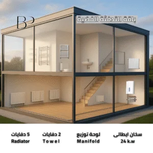 central heating price 2 egypt